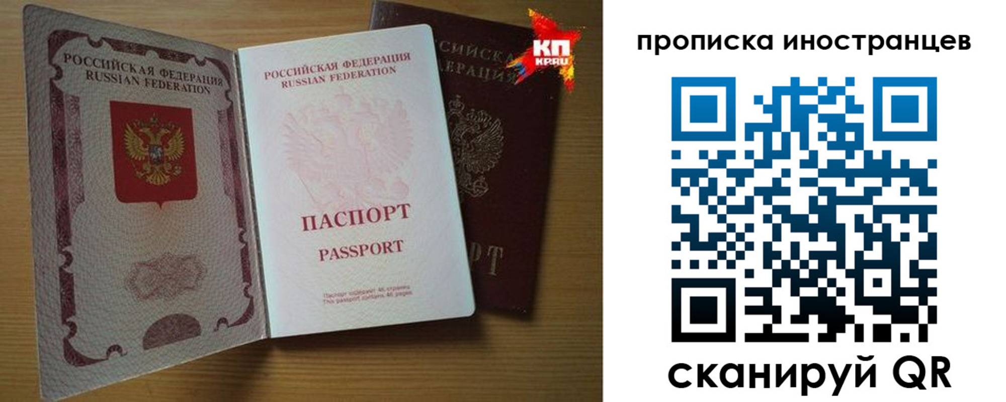 прописка паспорт в Тульской области