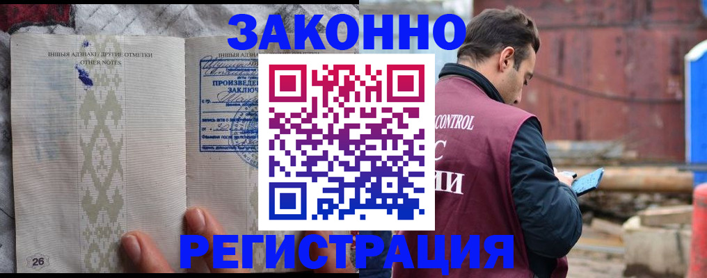 прописка для кредита в Тульской области