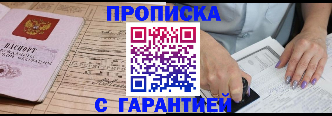 временная регистрация адрес в Тульской области
