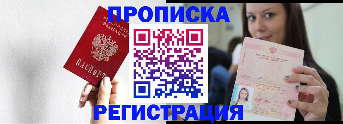 регистрация для дет. сада в Тульской области